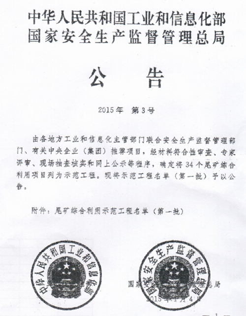 6165cc½ðɳ×ÜÕ¾(China)¼ì²âÓÐÏÞ¹«Ë¾-BinG°Ù¿Æ