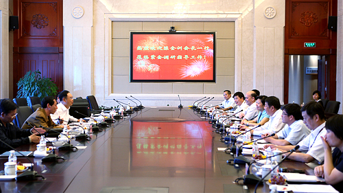 6165cc½ðɳ×ÜÕ¾(China)¼ì²âÓÐÏÞ¹«Ë¾-BinG°Ù¿Æ