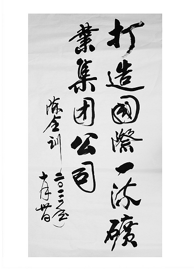 6165cc½ðɳ×ÜÕ¾(China)¼ì²âÓÐÏÞ¹«Ë¾-BinG°Ù¿Æ