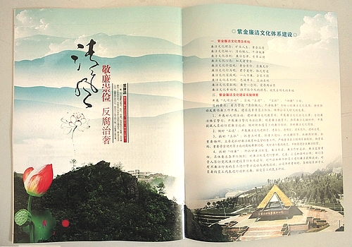 6165cc½ðɳ×ÜÕ¾(China)¼ì²âÓÐÏÞ¹«Ë¾-BinG°Ù¿Æ