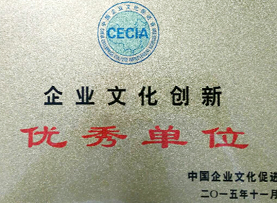 6165cc��ɳ��վ��ҵ�����й���ҵ�Ļ��������쵥λ