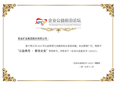 6165cc��ɳ��վ��ҵ��������ҵ������Ƥ��(2015)��������淶?�����ҵ���ƺ�