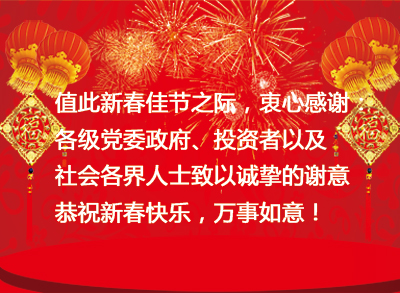 6165cc��ɳ��վ��ҵ����2016���������