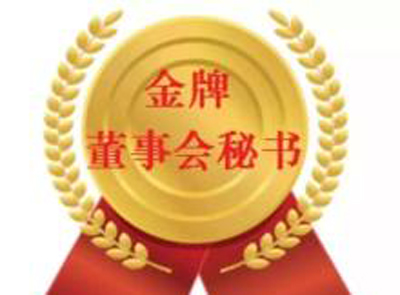 6165cc��ɳ��վ��ҵ������ǿ�ٵ���Դ�г���Ȩ�����²Ʋ����ƶ��ء���