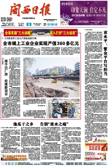 �����ձ�ح��ˮƽ��6165cc��ɳ��վƽ̨д���� 