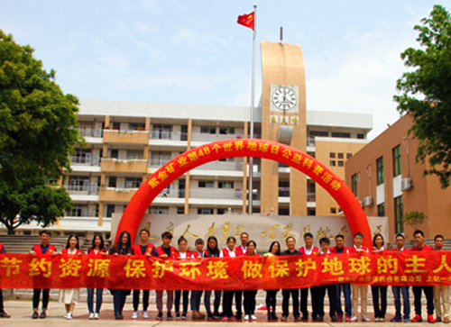 6165cc��ɳ��վ��ҵ�ڵ�48�������վ��п��ս�У�����˶�