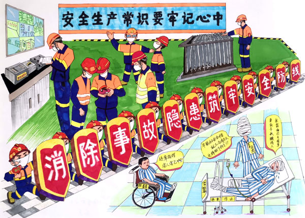 �����׶�6165cc��ɳ��վ����չ�����徲