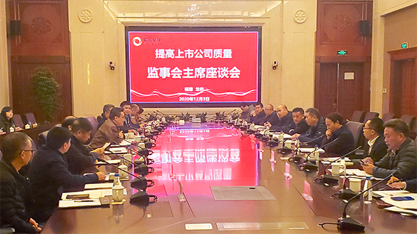 ����ʡ���й�˾���»���ϯ�����ŵ�6165cc��ɳ��վ��ҵ���콻��