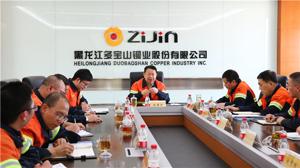 �¾��Ӷ��³����ж౦ɽͭҵ