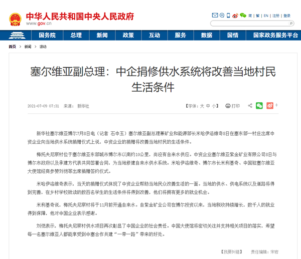 �й���������ע6165cc��ɳ��վ��ҵΪ����ά�Ǵ�����������