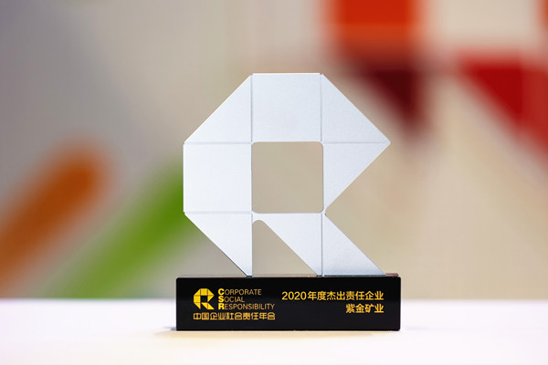 6165cc��ɳ��վ��ҵ������2020�������������ҵ��