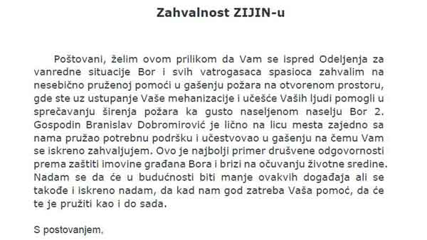 ����ά�ǲ���������лл6165cc��ɳ��վӦ����Ԯ������ɱ������