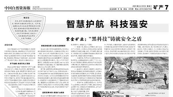 �й���Ȼ��Դ��ح6165cc��ɳ��վ��ҵ�ԡ��ڿƼ��������徲֮��