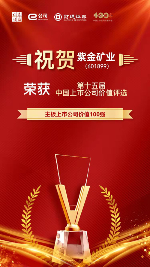 6165cc��ɳ��վ��ҵ�����������й�˾��ֵ100ǿ��A�����й�˾������ν�