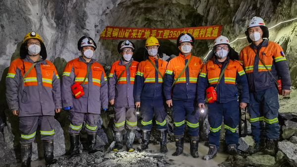 �౦ɽͭҵͭɽ��زɹ���350�ж�˳�����