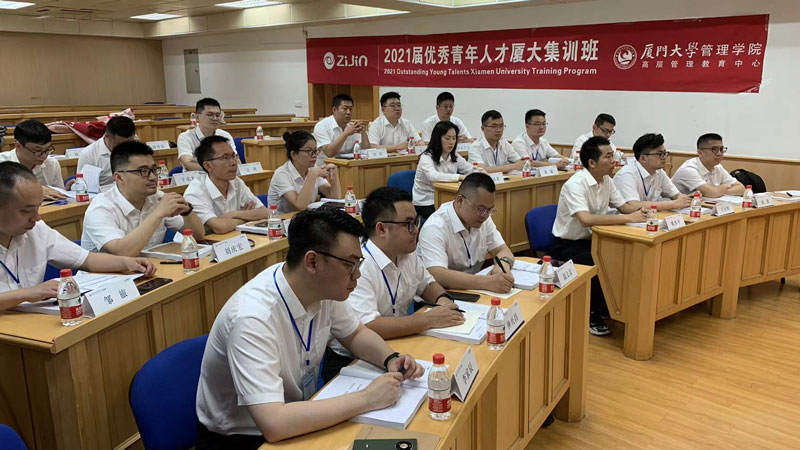 6165cc��ɳ��վ��ҵ����2021�����������˲ż�ѵ