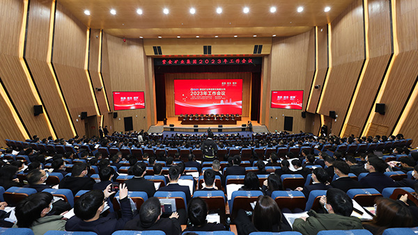 �����ʡ��ر�����Ч������6165cc��ɳ��վ��ҵ�ٿ�2023�������