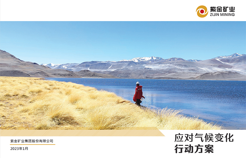 6165cc��ɳ��վ��ҵ������Ӧ������ת���ж��ƻ���