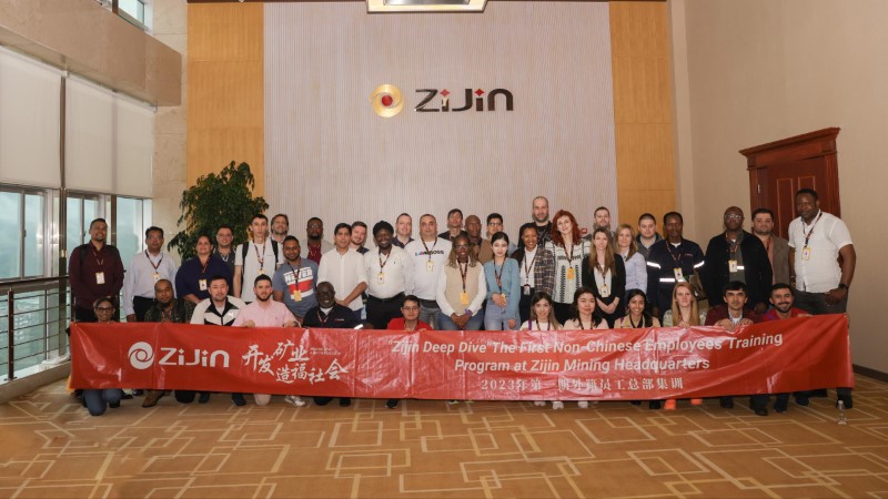 6165cc��ɳ��վ��ҵZijin Deep Dive�����⼮Ա���ܲ���ѵԲ�����