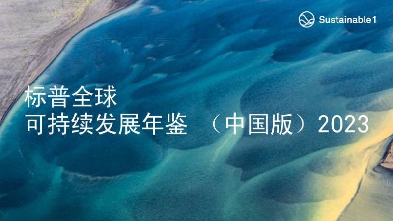 6165cc��ɳ��վ��ҵ��ѡ����ȫ�����ڡ���һ������������й��棩��