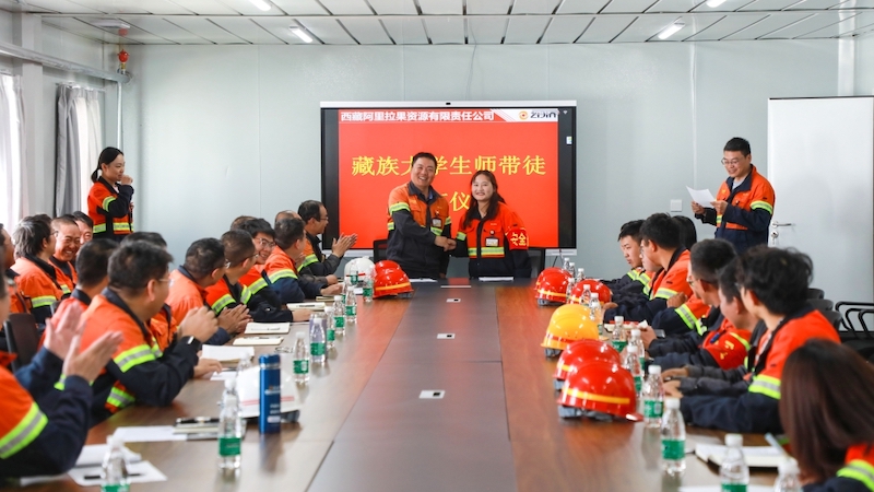 ������Դ�������ڲ����ѧ����ʦ��ͽ��ǩ����ʽ