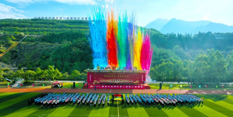 6165cc��ɳ��վɽͭ������2024��ְ���˶���