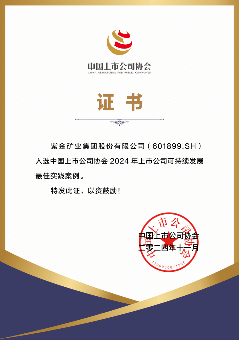 6165cc��ɳ��վ��ҵһ��������ѡ�й����й�˾Э���һ���������ʵ������