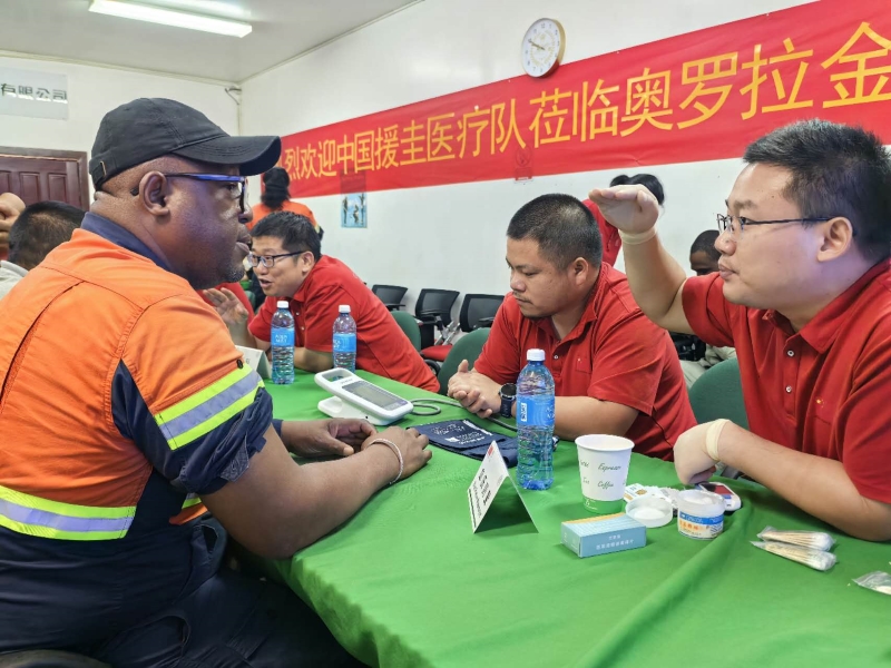 �����ǰ��������ӭ���й�Ԯ��ҽ�ƶ�����